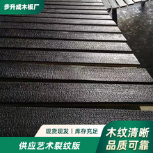 ̼��ľ���ɼ���ɫľ�y���Ѱ�̼��ľ�l�͹��⠝�����匍ľ�b�