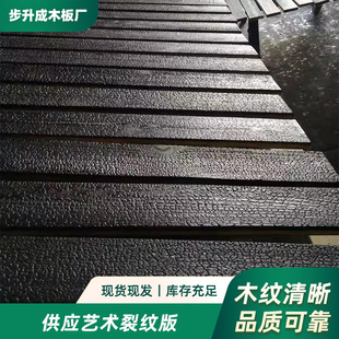 ̼��ľ���ɼ���ɫľ�y���Ѱ�̼��ľ�l�͹��⠝�����匍ľ�b�