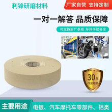 1040无心研磨砂轮350*125*127 双面凹抛光砂轮无心磨导轮磨床砂轮