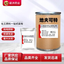 ؛���� �ط���� ԭ�� �ط���ط� 1kg����3649-88-2