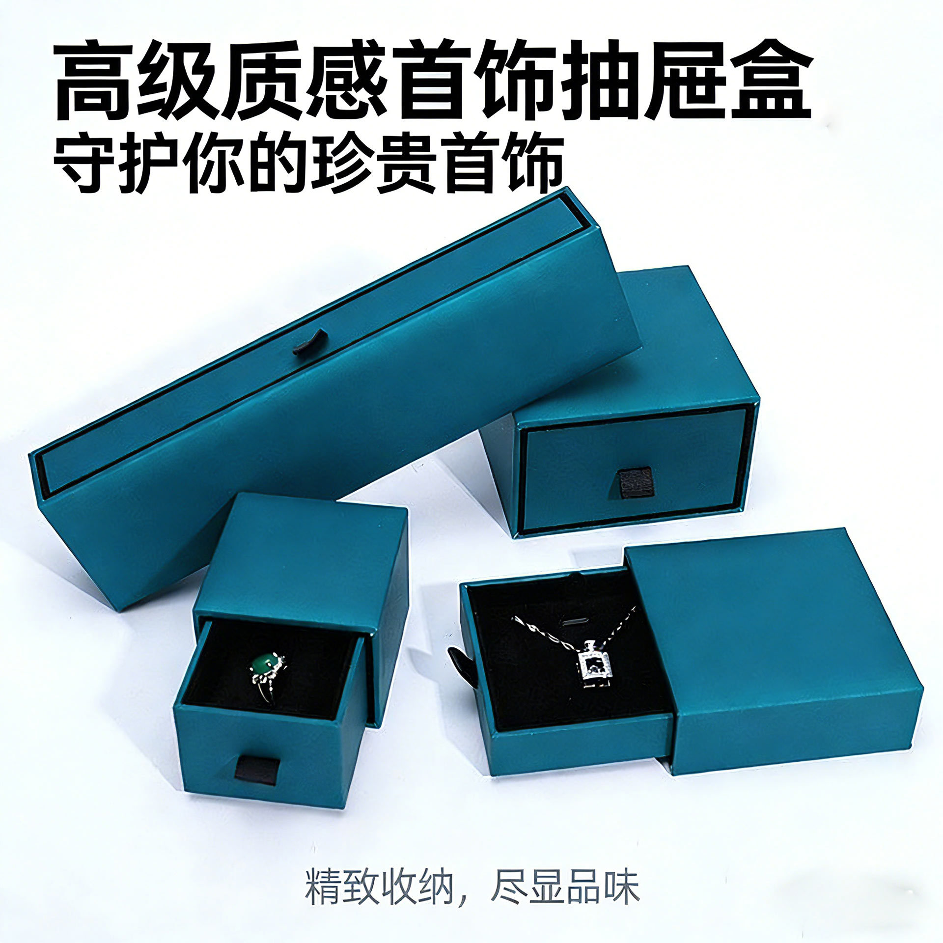 Una gran cantidad de marca en stock, anillo de joyería de papel especial, pendientes, collar, caja de embalaje, caja de cajón de joyería de alta calidad image 1
