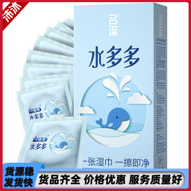 Ml Water Duo Duo Condoms Ultra-Thin Ultra-Moisturizing 100-Pack Hyaluronic Acid Long-Lasting Condoms Adult Products Wholesale