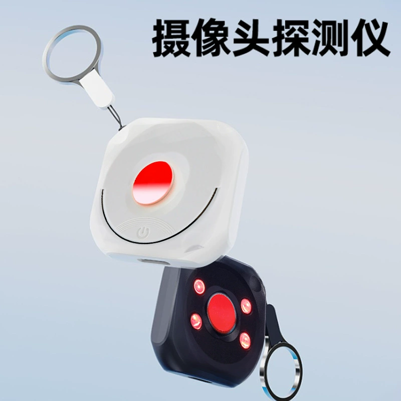 Инфракрасный детектор для отелей, портативный детектор скрытых камер, антишпионский детектор, детектор камер наблюдения.