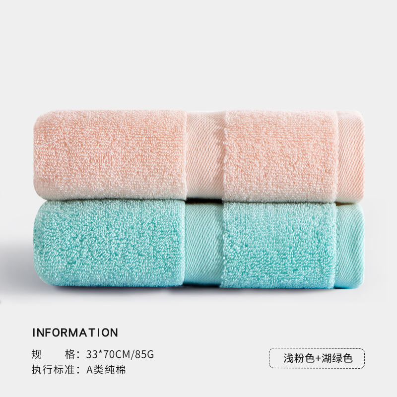 2 toallas de algodón para lavar la cara, absorción de agua doméstica, toallas suaves para hombres y mujeres, no es fácil de perder cabello, baño de hotel limpio