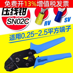 SV RV�A�^��Y�����䉺�����Q�o�����ӽӾ�����SN-02C�Q���ӏ��^