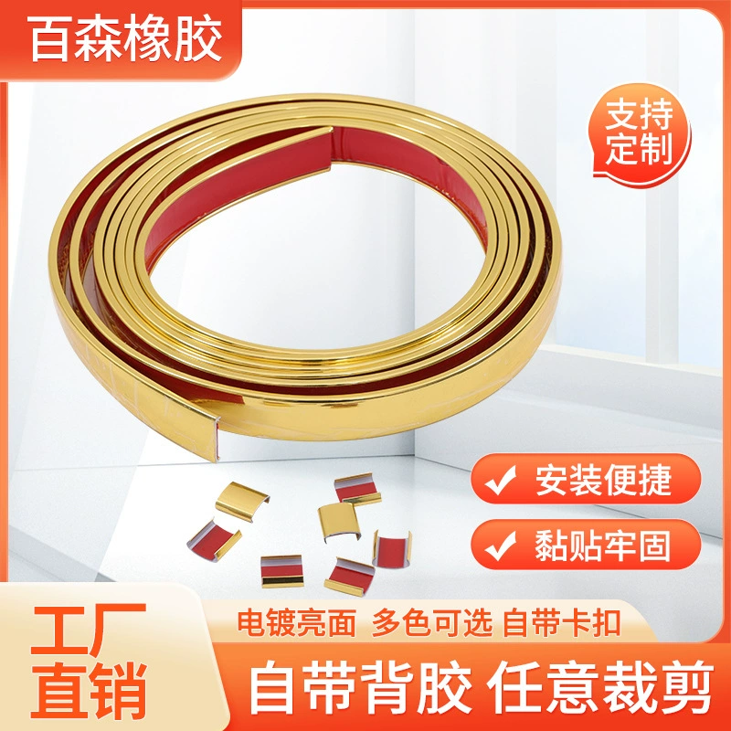 Самоклеящаяся U-образная уплотнная полоска с обкраской декоративная роспись фоторамка деревянная мебель закрыто офисная круглая столешница с золотом