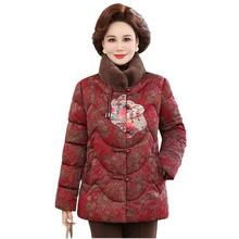 妈妈羽绒棉服冬装2025新款中老年加绒加厚棉衣女奶奶老人衣服