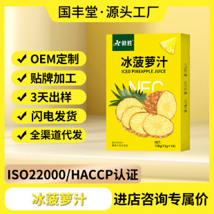 �����}֭����oem�N�ƹ���֭����Ʒ�F؛Դ�^���S���ֱ��؛Դ