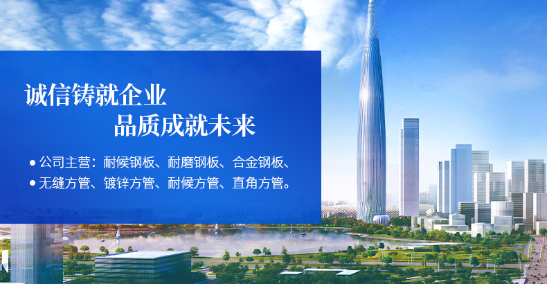 套版---镀锌方管_04.jpg