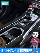 �m��춼����_Խ����b̼�w�S�N���п�̨�œ��nλ�����N�b��NĤ