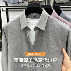 【羊毛高级感条纹】秋冬季加厚保暖男士衬衫新款重磅休闲长袖衬衣