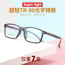 ������06-3602��������۾�������TR�۾�����Ů��˫ɫ����ƽ�⾵