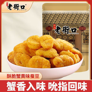 �Ͻֿ�з�Sζ�Q��200g/��з�Sζ�������e��ʳ�Թ���؛�خaС��