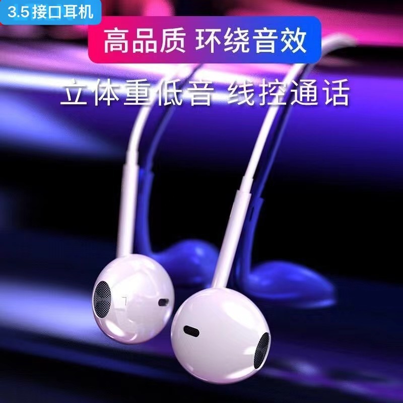Factory Wholesale R10 In-Ear Wire-Controlled Wired Headphones with Microphone, Heavy Bass, 3.5mm Mobile Phone Universal with Packaging