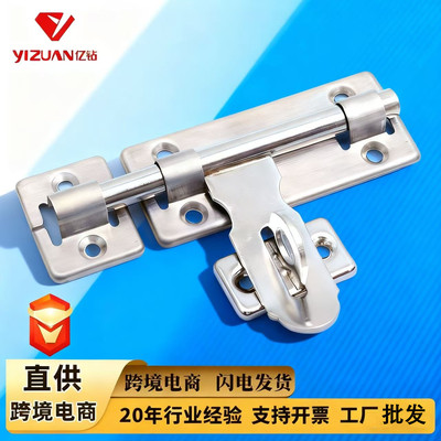 Stainless steel Pin wholesale thickening Bolt old-fashioned welding Lock catch furniture hardware about Lock Pin