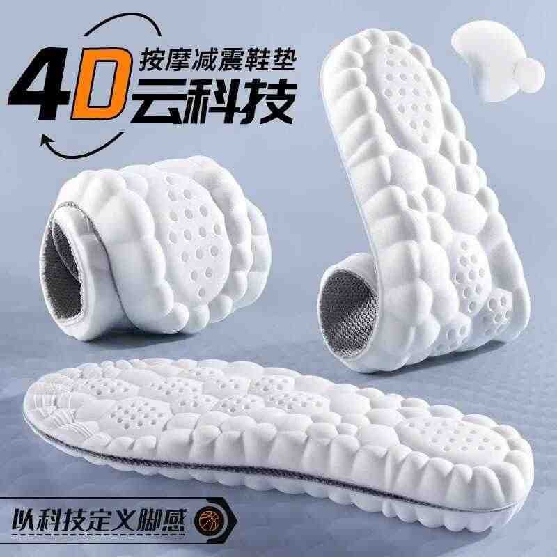 Ultra-soft summer polyurethane comfortable breathable insoles for…