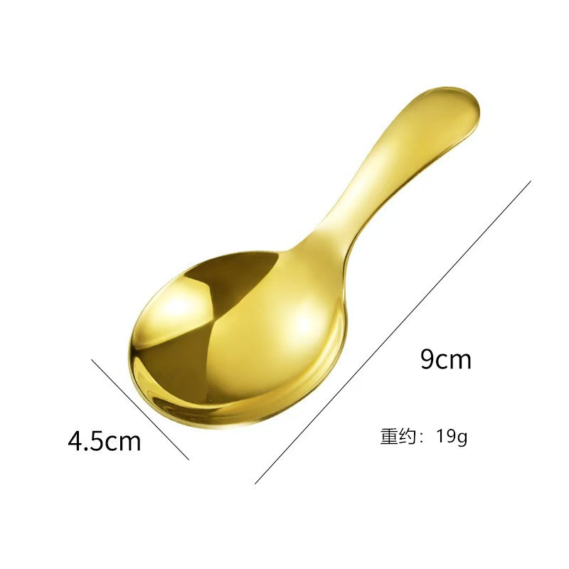 분유 숟가락 황금