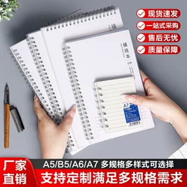 笔记本记事本;线圈本;活页本