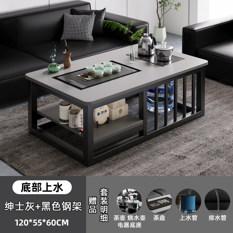 方形茶几客厅家用现代办公室茶台小户型简易泡茶套装一体功夫茶桌|undefined