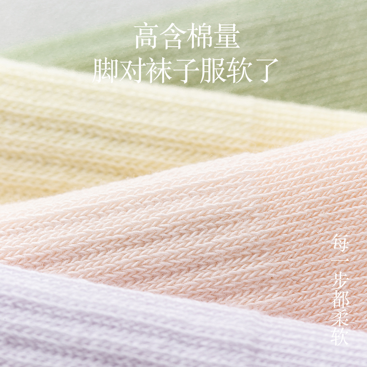 纯棉袜子女春夏无骨柔软精梳棉防臭吸汗透气抗菌运动短袜跨境批发