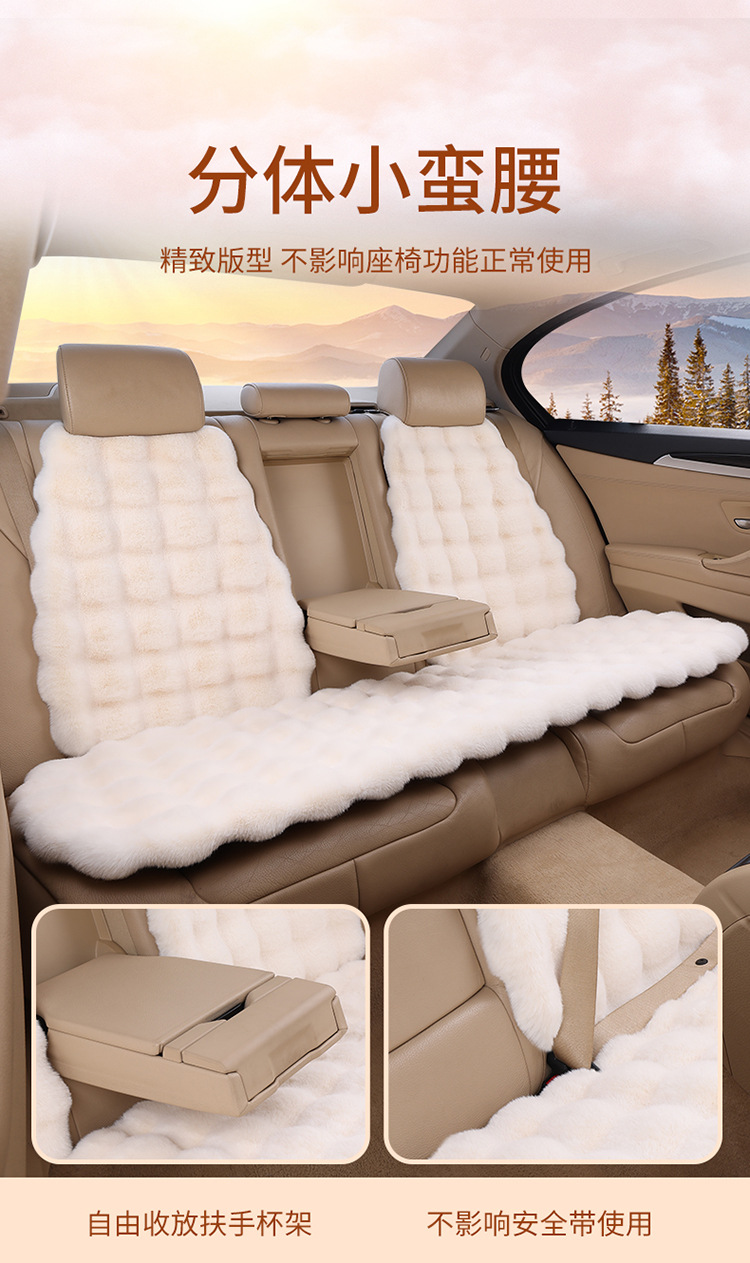 A generation of car cushion winter figure plush cushion plush car cushion wholesale bubble velvet small three thick warm pad