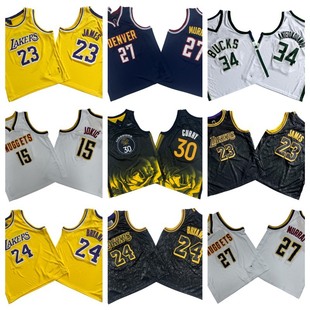 New Season Kidsren's Youth Basketball Uniforms # 30 Curry # 27 Murray # 0 Tatum Mesh Embroidered Jersey
