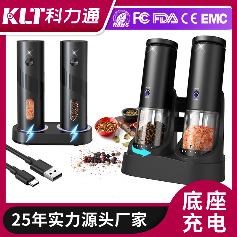 Kelitong Pepper Mill Gravity Induction Automatic Mill USB Charging Sea Salt Electric Pepper Mill