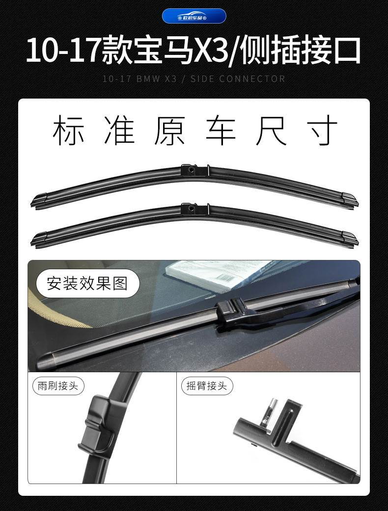 Bmw X3 Wiper Original Factory 16 Models 20 New 19 Boneless 18 Silent 14 Special Front and Rear Wiper Blade Strips