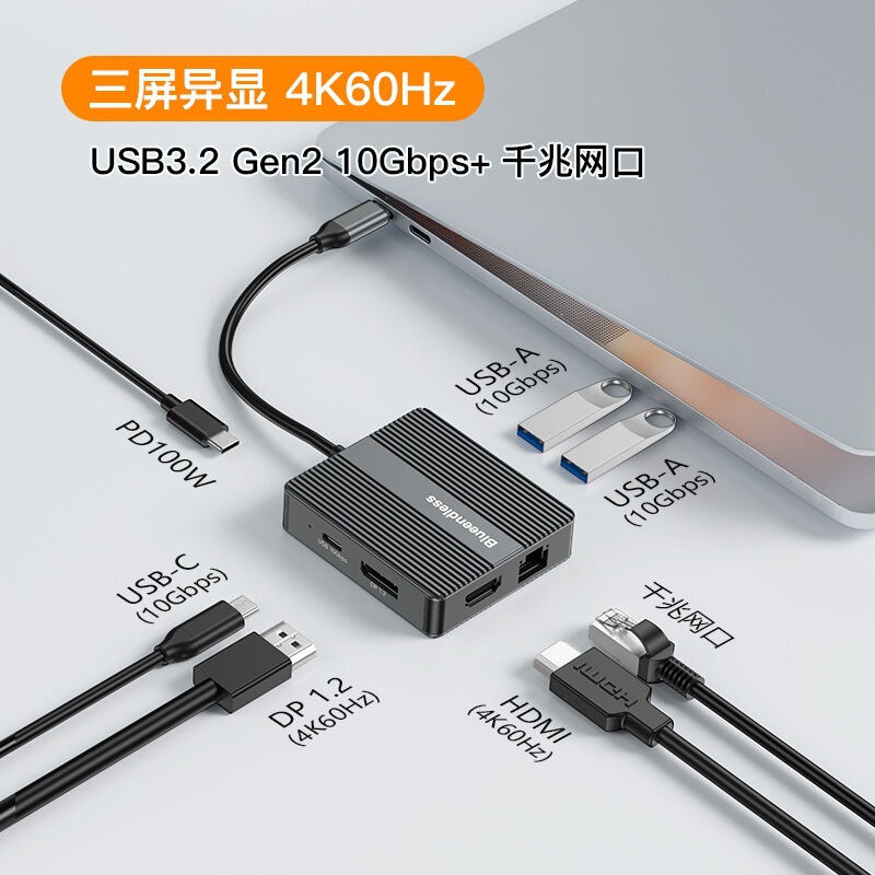 Type-C Docking Station with Hdmi+Dp for Three-Screen Simultaneous Display, 4K60Hz High-Definition, Gigabit Network Port, Usb3.2 Hub Docking Station