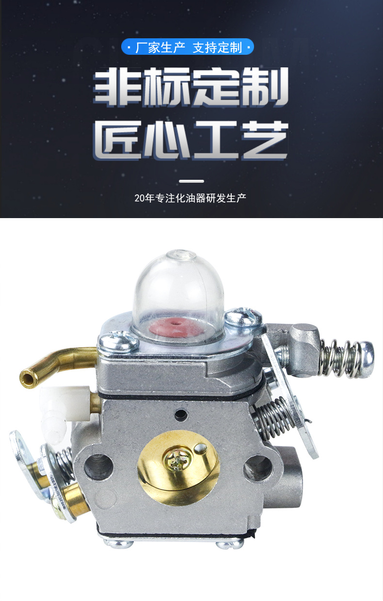 Cas-55 Carburetor Wt-761For 44/55 Wt-761-1