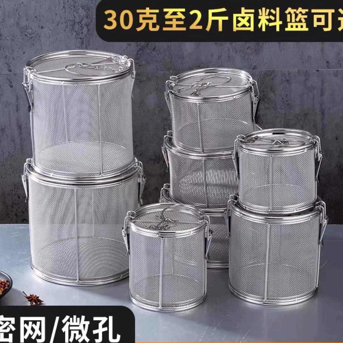 Галогеновая клетка галогенная сетка фильтра из нержавеющей стали соляная корзина галогенная корзина мешок фильтра большой фильтр приправы шарик приправы