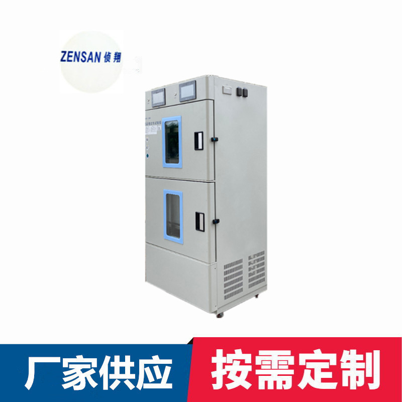 侦翔机电 ZSW-L600A二箱型药品综合稳定性试验箱600升