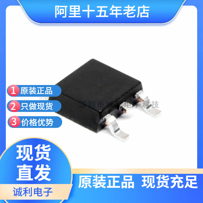 FQD5P10 贴片TO-252 100V 3.6A P沟道MOS场效应管 全新正品现货