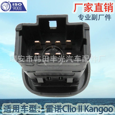 Cab and accessories for Renault Kangoo Car
