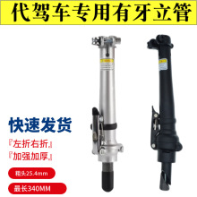 ���{늄�܇�ۯB����25.4mm�ۯB܇܇�^���ܿ���sʽ�o������܇��