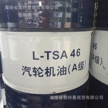 批发昆仑润滑油经销 昆仑L-HM32号46#68#抗磨液压油 油品供应现货