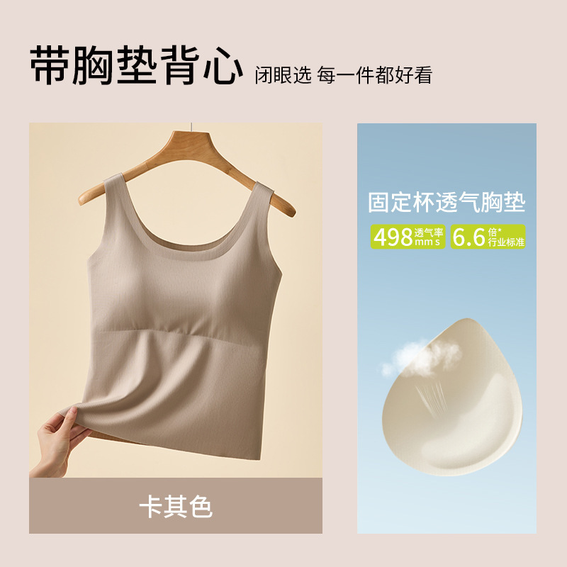 氷の糸の跡がなくて、外にストラップのベストを着ています。|undefined