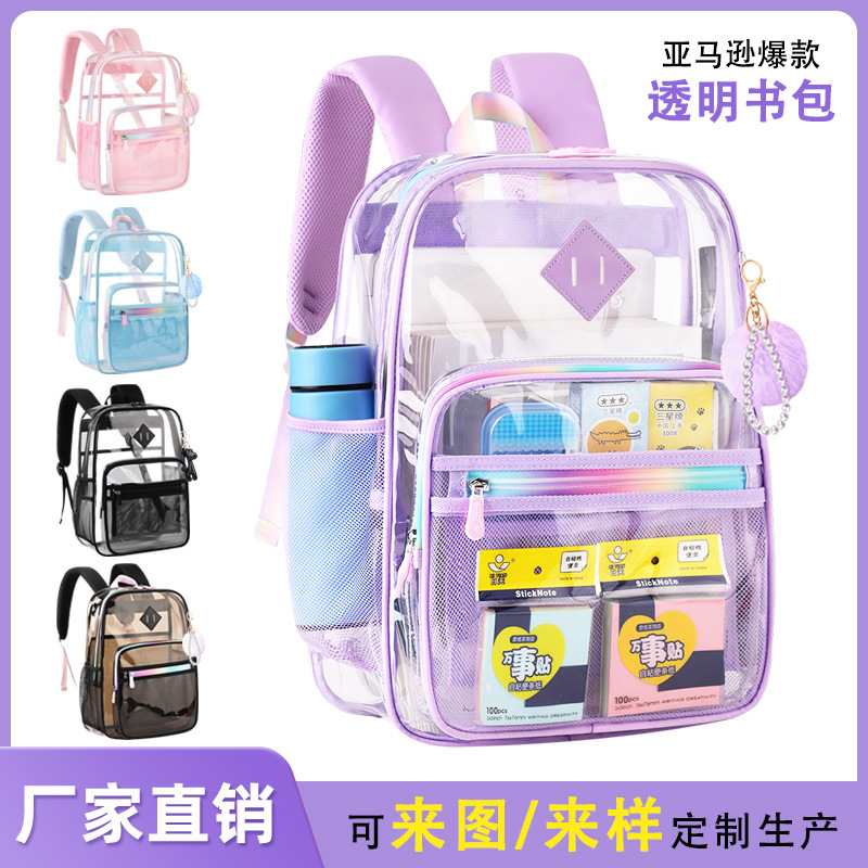 Mochila transparente transfronteriza, mochila escolar de PVC impermeable, estudiantes de escuela primaria, estudiantes de secundaria, escuela secundaria, fábrica de Shaodong al por mayor