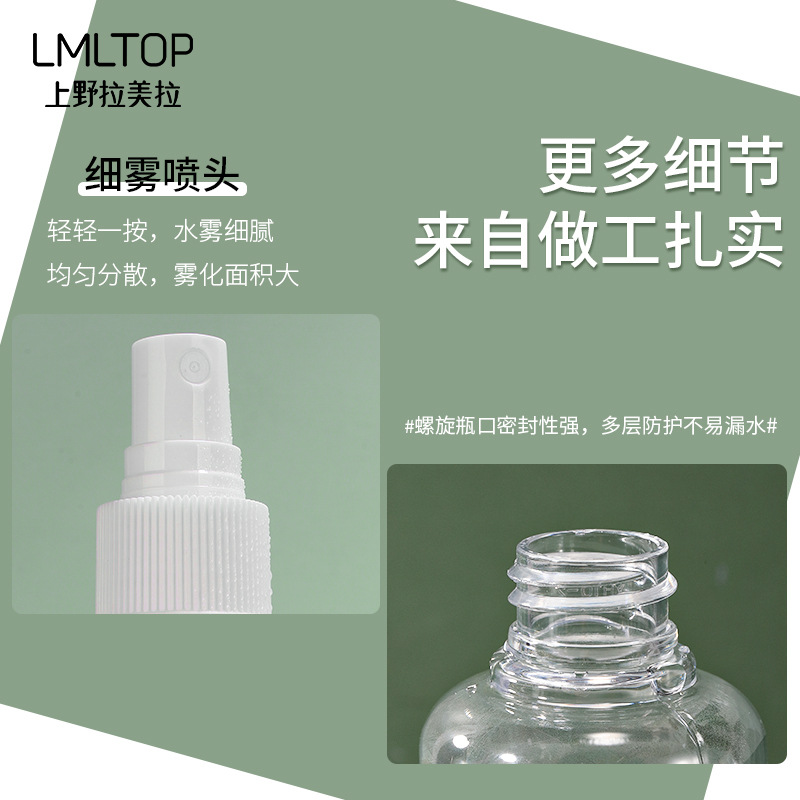 Botella de viaje de dibujos animados LMLTOP 6-piece 75ml botella de loción botella de spray cosmético sub-botella SY1039