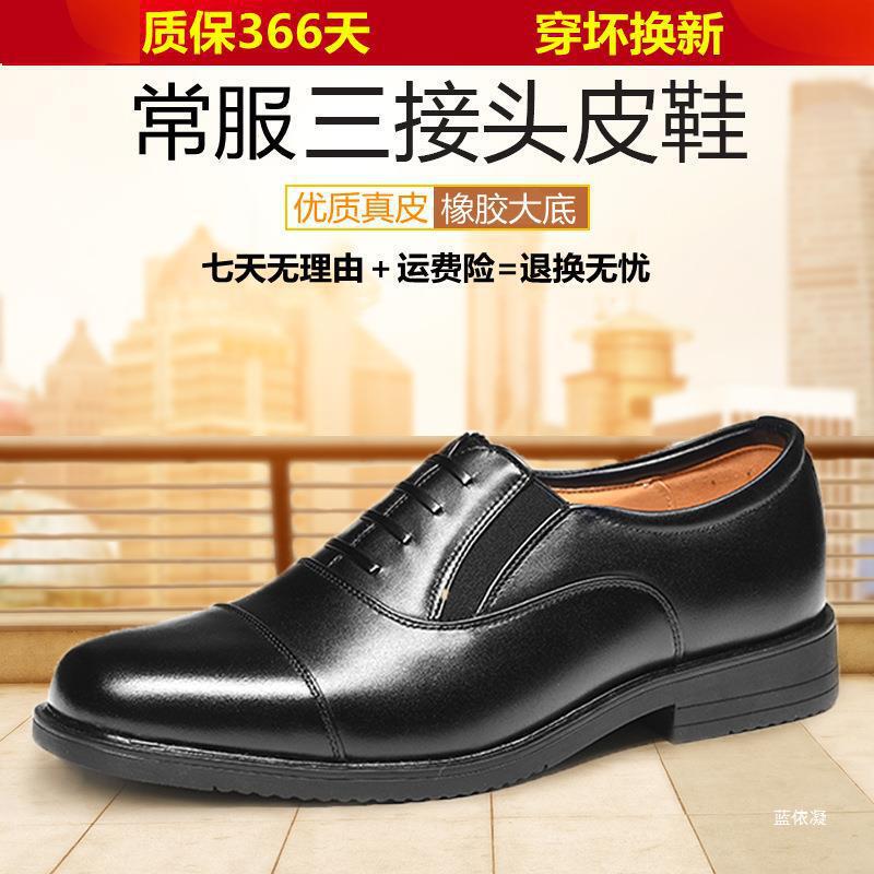 Three-connector leather shoes men's regular clothing legged suit business formal wear derby standard men's pointed office sandals Three-connector leather shoes men's regular clothing legged suit business formal wear derby standard men's pointed office sandals