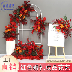 造花の結婚式の花の高級感のシミュレーション花の婚約披露宴の花の列の花束の完成品の結婚式の配置の背景の花