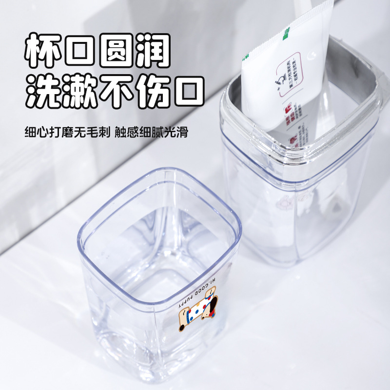 Cute Puppy Wash Set Taza Caja de jabón Taza de enjuague bucal de cepillado de alto valor de estilo ins Taza de agua para estudiantes Pareja