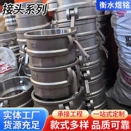 A/B/C/D/E/F/DC/DP型不锈钢快速接头金属软管快接公头母头304接头