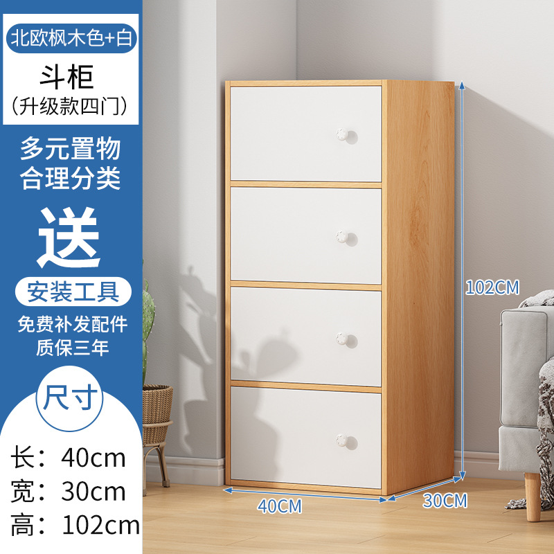 Pecho de cajones hogar dormitorio cajón de almacenamiento pequeño Gabinete simple estrecho alto vertical gabinete de pared de la sala de estar armario de almacenamiento image 17
