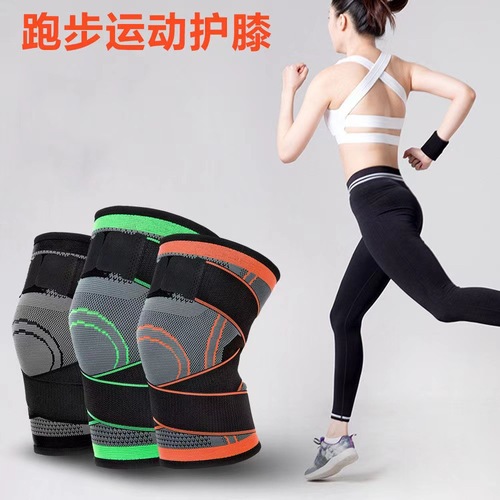 Sports pressurized knee pads, running and cycling, basketball straps, knee pads, breathable wrap knee pads, nylon mountaineering bandages, knee pads