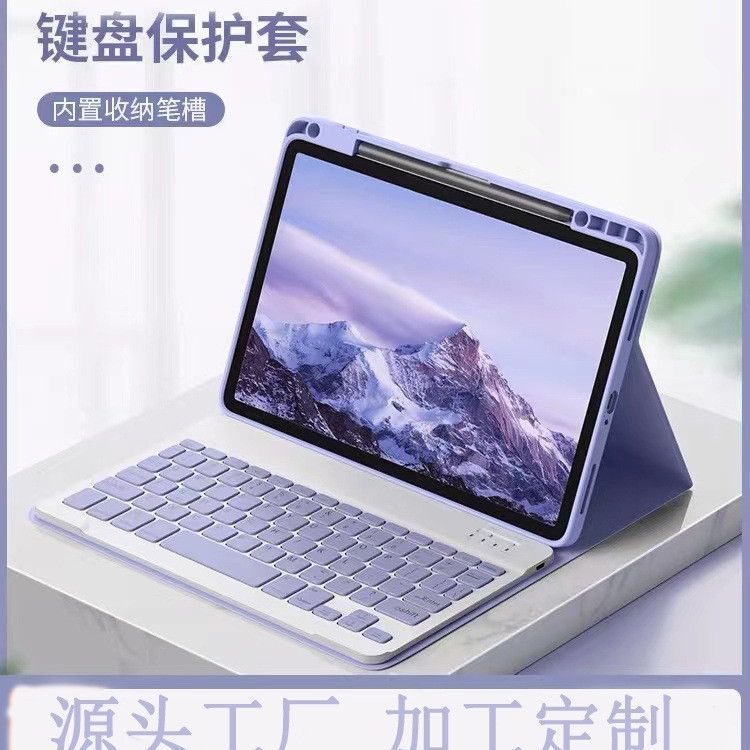 For Huawei Glory Imagination SE Tablet Protective Cover matepadpro 11/10.8 Bluetooth Keyboard with Pen Slot For Huawei Glory Imagination SE Tablet Protective Cover matepadpro 11/10.8 Bluetooth Keyboard with Pen Slot