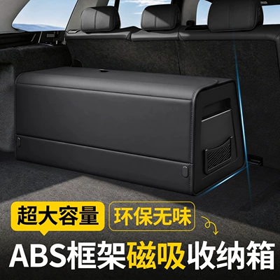 Abs Car Trunk Storage Box, High-End Car Storage Box, Classy Fitted Trunk Box, Large Capacity for Suvs (Car storage bag/box) - abs-frame-structure-xingyao-black-extra-large-size-704032cm