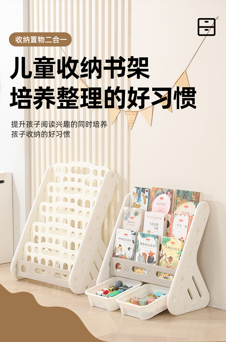 250514杨盘龙-书架_01