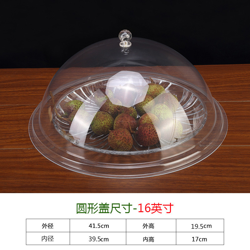 透明食品カバー長方形蓋転倒防止ダストカバープラスチック蓋パン蓋トレー蓋ケーキ蓋熟食蓋|undefined