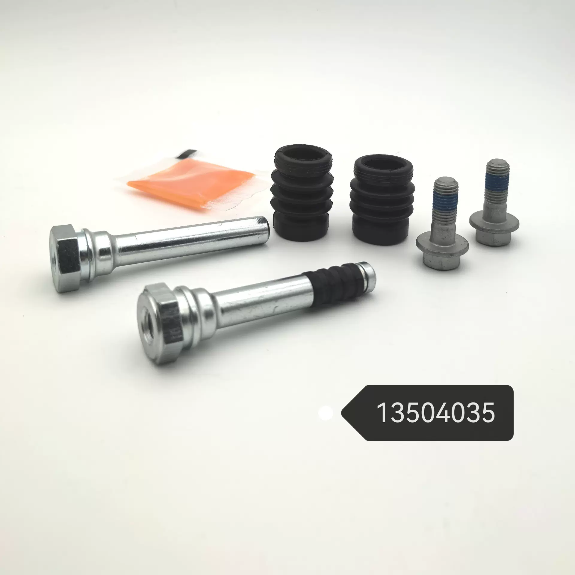 适用于13504035刹车分泵卡钳修理包前后分泵修理包制动钳修理包